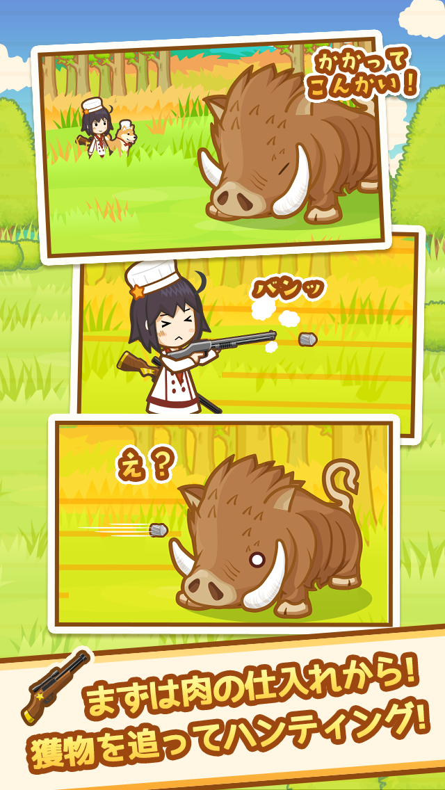 株式会社SELECT BUTTONのプレスリリース画像4