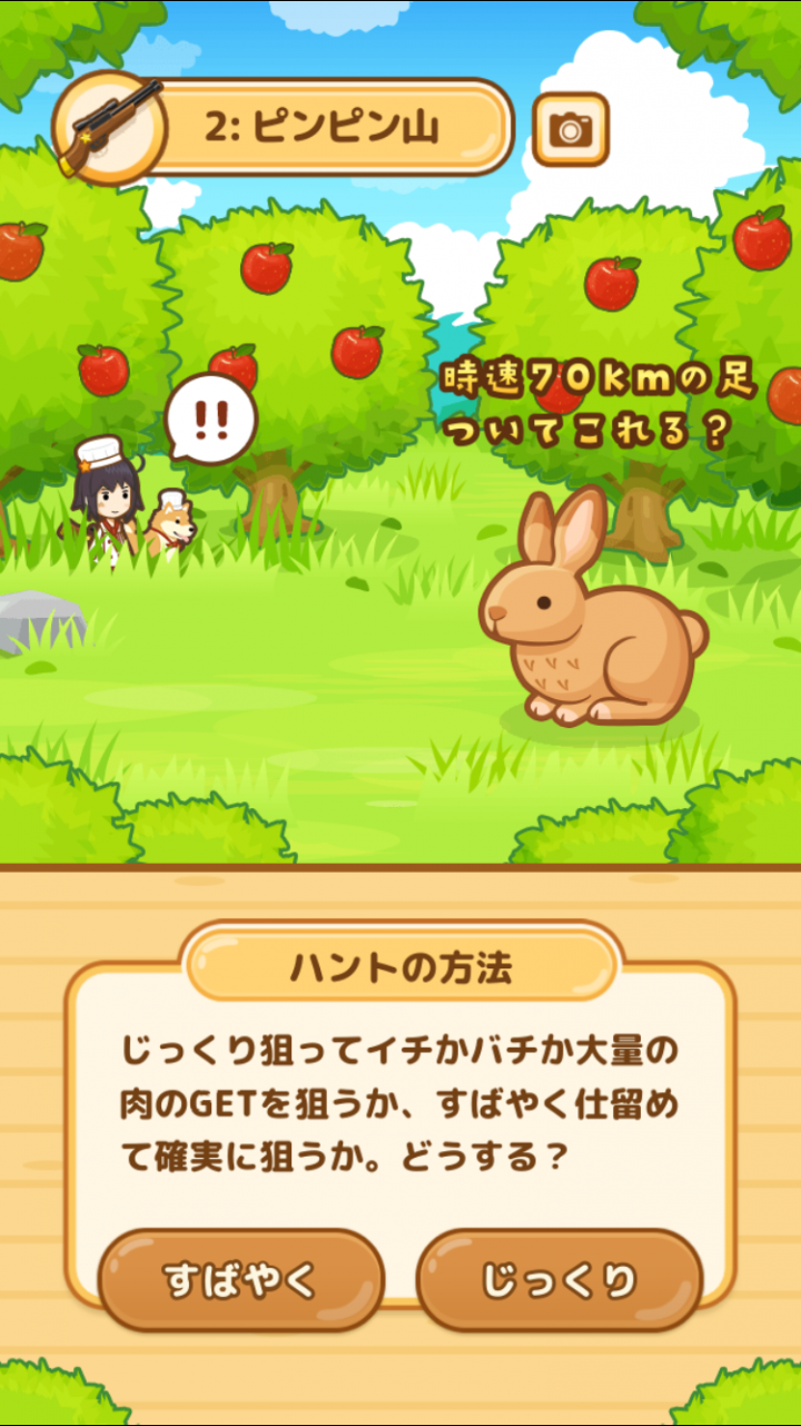 株式会社SELECT BUTTONのプレスリリース画像9