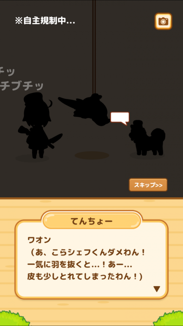 株式会社SELECT BUTTONのプレスリリース画像8