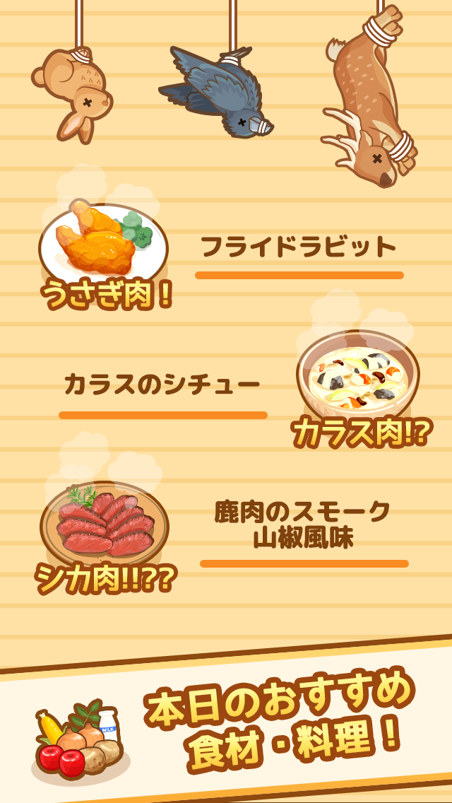 株式会社SELECT BUTTONのプレスリリース画像3