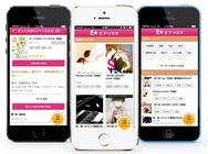 株式会社エブリスタのプレスリリース画像4