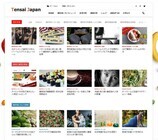 Kumidiaウェブマーケティングのプレスリリース画像1