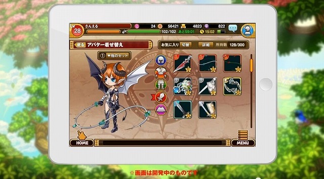 株式会社サンエルのプレスリリース画像5