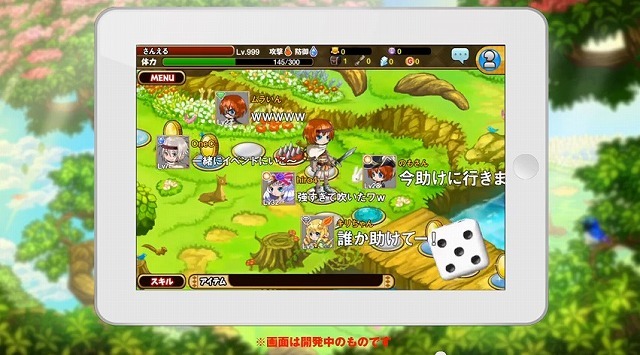 株式会社サンエルのプレスリリース画像2