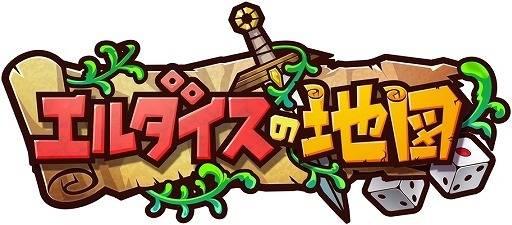 株式会社サンエルのプレスリリース画像6