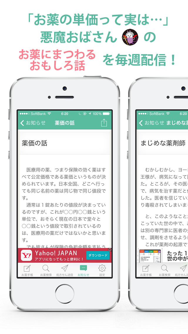 株式会社エーテルのプレスリリース画像6