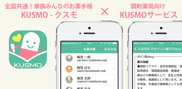 株式会社エーテルのプレスリリース