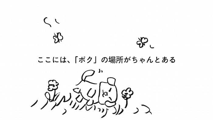 島根県商工労働部情報産業振興室のプレスリリース画像2