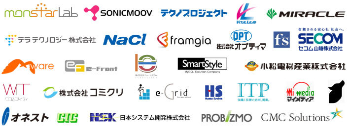 島根県商工労働部情報産業振興室のプレスリリース画像2