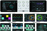 株式会社永山のプレスリリース