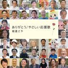 株式会社Solaya Labelのプレスリリース画像5