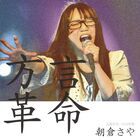 株式会社Solaya Labelのプレスリリース画像1