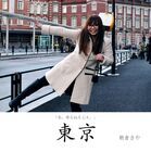 株式会社Solaya Labelのプレスリリース画像3