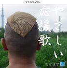 株式会社Solaya Labelのプレスリリース画像4