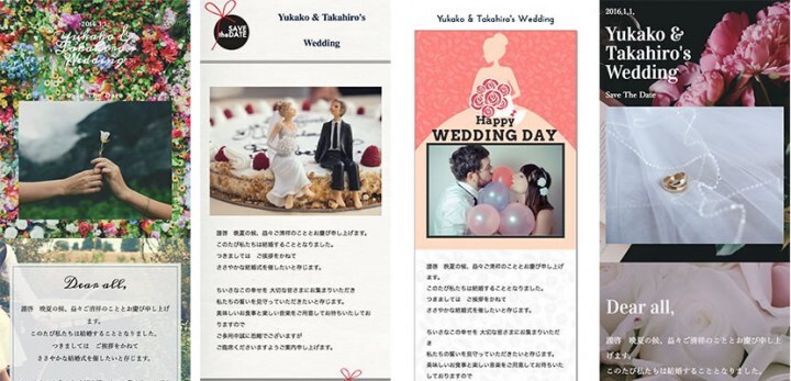結婚式のweb招待状サービス Weddingday が わずか2年半で累計利用者数0万人を突破 株式会社wilbyのプレスリリース 結婚式のweb招待状サービス Weddingday が わずか2年半で累計利用者数0万人を突破 株式会社wilbyのプレスリリース