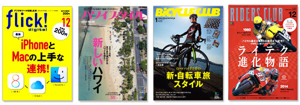 株式会社エイ出版社のプレスリリース画像1