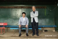 株式会社エイ出版社のプレスリリース画像1