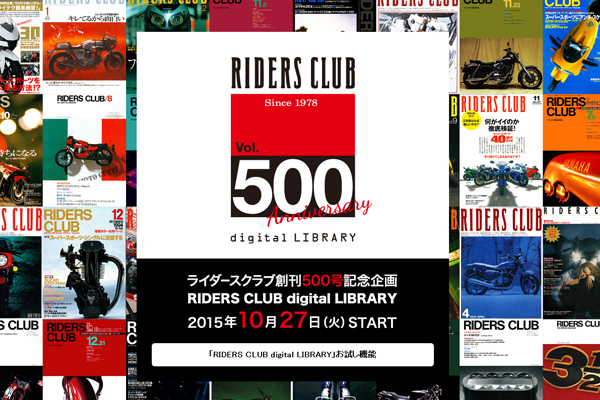 株式会社エイ出版社のプレスリリース画像1