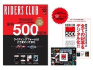 株式会社エイ出版社のプレスリリース画像1