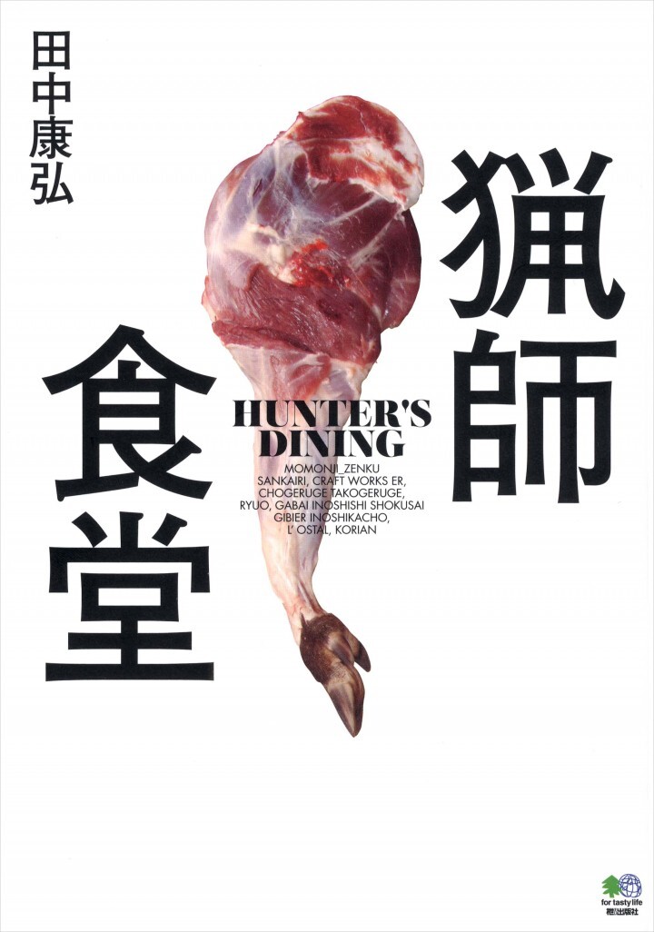 株式会社エイ出版社のプレスリリース画像1