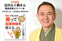 株式会社エイ出版社のプレスリリース画像1