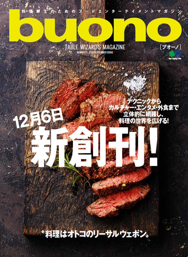 株式会社エイ出版社のプレスリリース画像1