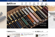 株式会社エイ出版社のプレスリリース画像1