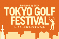 株式会社エイ出版社のプレスリリース画像1