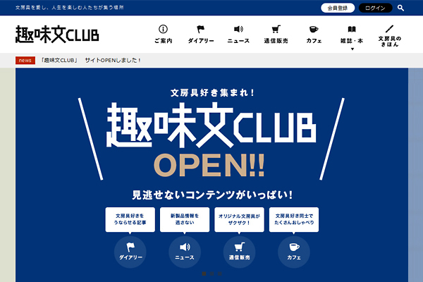 株式会社エイ出版社のプレスリリース