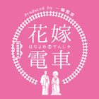 株式会社スマイルキューブのプレスリリース画像1