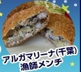 一般社団法人日本唐揚協会のプレスリリース画像5