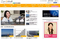 株式会社日刊工業新聞社のプレスリリース