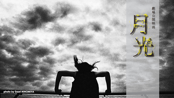 有限会社HEADLINEのプレスリリース画像1