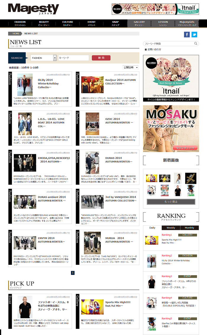 株式会社フェイスアップジャパンのプレスリリース画像2