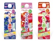 井藤漢方製薬株式会社のプレスリリース画像1