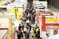 外食ビジネスウィーク実行委員会のプレスリリース画像2