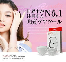 select shop creaのプレスリリース1