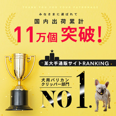 クレア株式会社のプレスリリース画像1