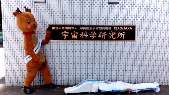 奈良市役所観光戦略課企画係のプレスリリース画像1