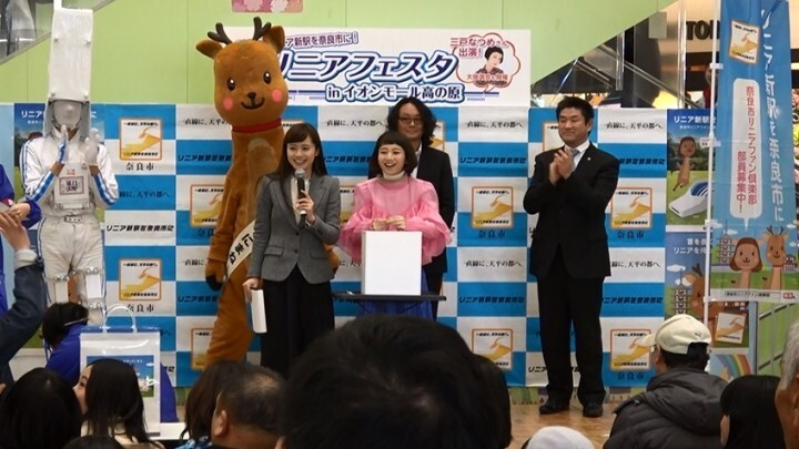 奈良市役所観光戦略課企画係のプレスリリース画像1