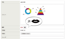 actuarise株式会社のプレスリリース画像1