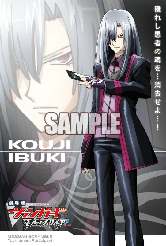 株式会社ブシロードのプレスリリース画像5