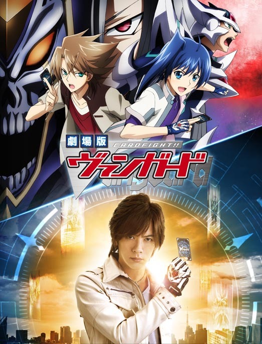 株式会社ブシロードのプレスリリース画像1