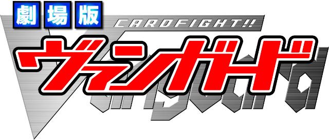 株式会社ブシロードのプレスリリース画像9