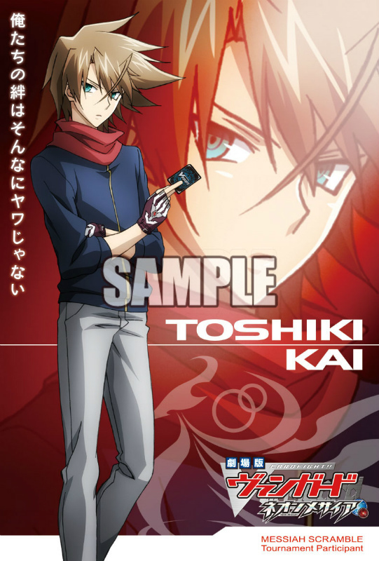 株式会社ブシロードのプレスリリース画像6