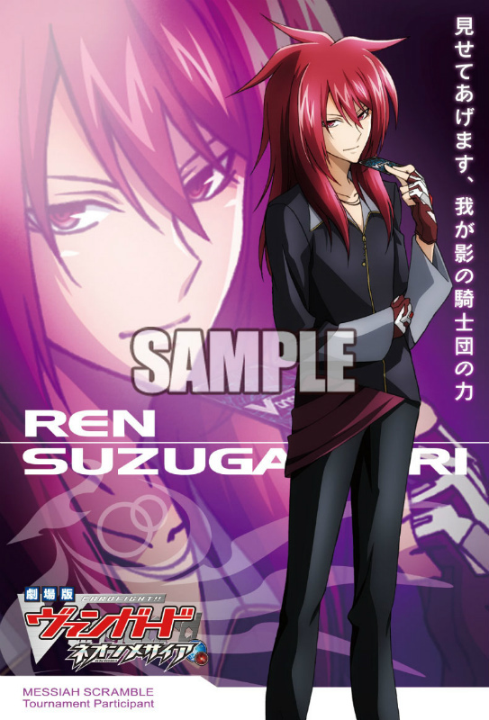 株式会社ブシロードのプレスリリース画像8