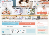 スタジオアンビルト株式会社のプレスリリース