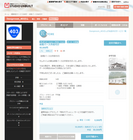 スタジオアンビルト株式会社のプレスリリース画像3