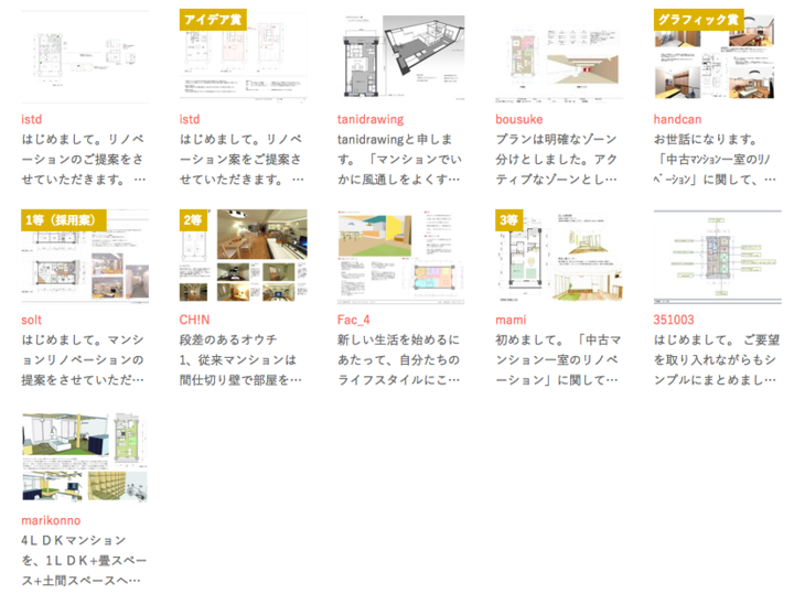 スタジオアンビルト株式会社のプレスリリース画像3