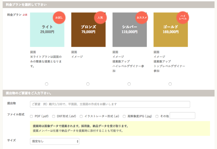 スタジオアンビルト株式会社のプレスリリース画像2